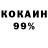 Кетамин VHQ YANEEE