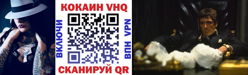 Купить закладки  Ялта  COCAIN Боливия 