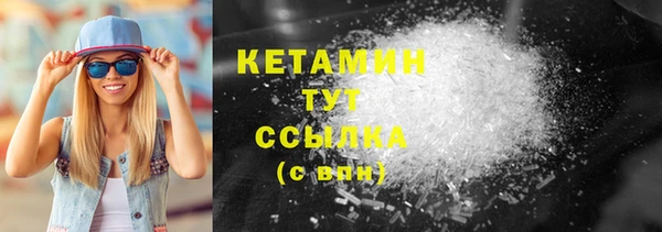 дистиллят марихуана Каменка