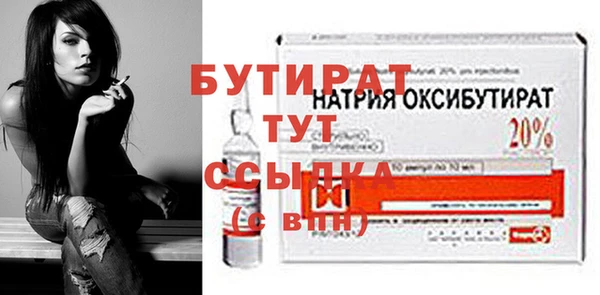 соль ск Касимов