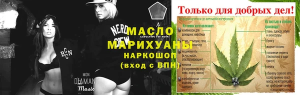 дистиллят марихуана Каменка
