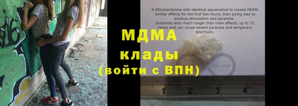 эйфоретик Карталы