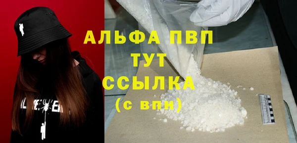 дистиллят марихуана Каменка