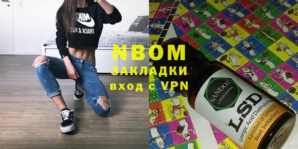 альфа пвп Каменск-Шахтинский