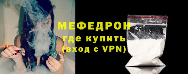 прущая мука Карпинск