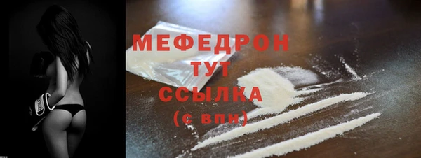 дистиллят марихуана Каменка