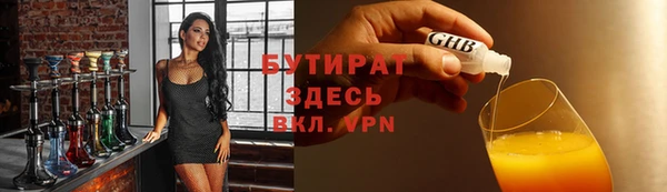 прущая мука Карпинск