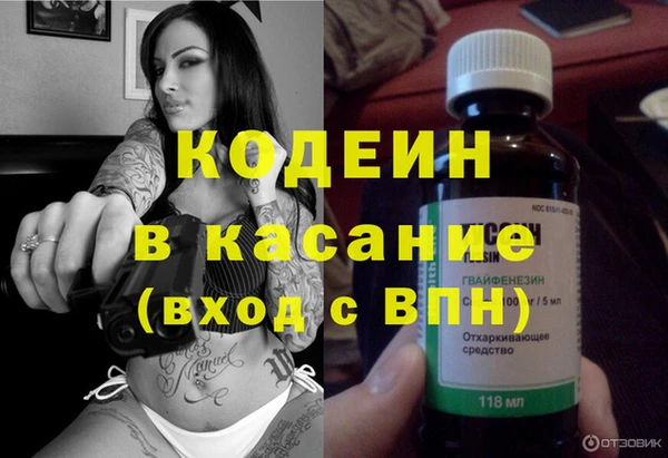 2c-b Каменногорск