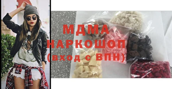 прущая мука Карпинск