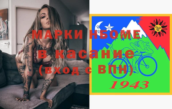 прущая мука Карпинск