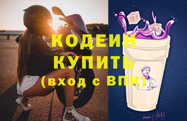 альфа пвп Каменск-Шахтинский