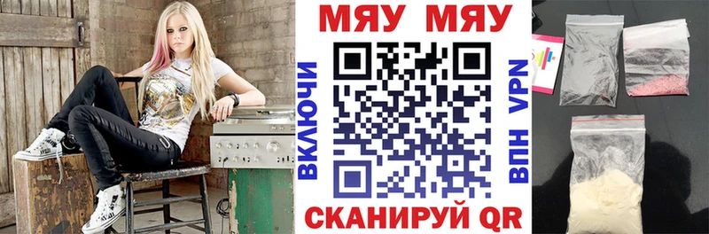 Мефедрон VHQ  Купить где  Ялта 